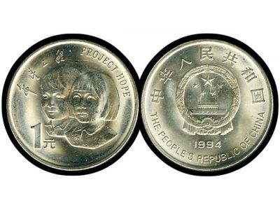 PRCO15　希望工程／1枚全／1994年中國人民銀行發行