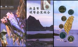 HOT10　臺灣原住民文化采風系列第1輯-雅美族(台銀售價NT$350元),第2輯-排灣族(台銀售價NT$350元),第12輯-太魯閣族(台銀售價NT$250元)各一套,UNC